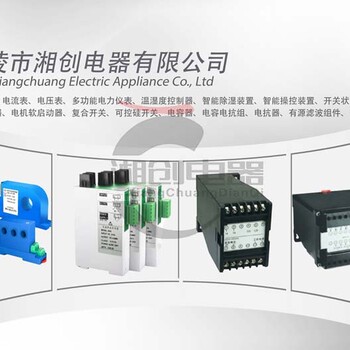 智能防凝露除濕器GY-CS820-L60、GY-CS820-L30的作用