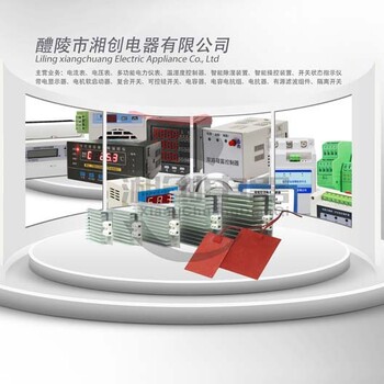 多功能電力儀表BET194E-9S4的介紹
