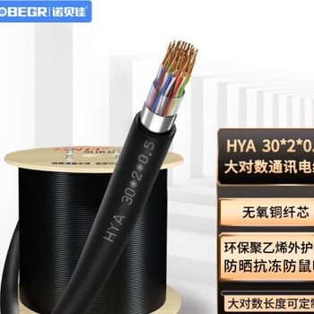 ruijie銳捷行業(yè)交換機(jī)RG-S5310-48GT4XS