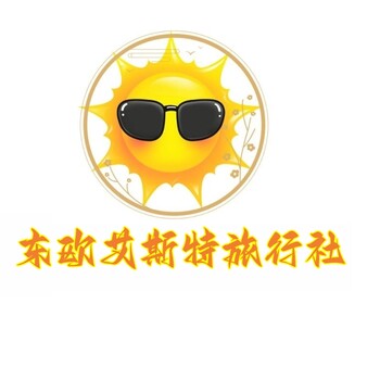 荷比盧/荷蘭地接，比利時(shí)地接，盧森堡地接