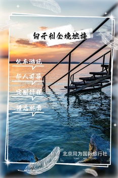 匈牙利地接，匈牙利旅行社，布達佩斯導(dǎo)游