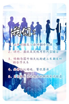 黑山地接，黑山旅行社，黑山導(dǎo)游，黑山簽證
