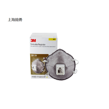  Dust mask with breathing valve/anti particle mask - activated carbon dust mask Lab mask picture