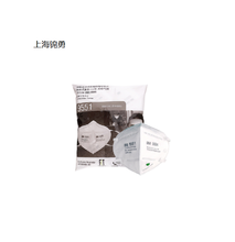  Photos of self-priming filtering respirator/anti particle respirator KN95 protective respirator and folding dust mask