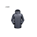 防寒夹克/户外冲锋衣，PU涂层面料防寒服-可拆卸衣帽防寒服