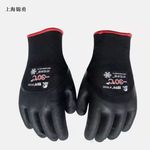 防寒保暖手套，耐磨透气手套/-30°C低温手套-通用型防寒手套