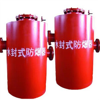 冬日晉城雙筒水封式防爆器宇煤礦暖陽同在