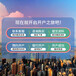 香港全套公證、半套公證、主體資格證明公證