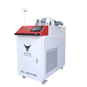 广州汉牛激光厂家出售2000瓦手持式激光清洗机祛绣祛油去垢除锈