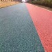 赣州景观彩色混凝土沥青路面改色透水地坪材料施工方案