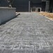 济宁水泥压花地坪材料仿木纹压模路面模具厂家联系方式