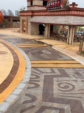  Suqian Villa Courtyard Stone like Art Floor Square Footpath Gravel Polymer Colored Pavement Decoration Picture