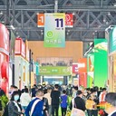 2023年成都春糖-時(shí)間-價(jià)格