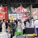 2025南京糖酒會2025年秋季糖酒會2026年成都糖酒會