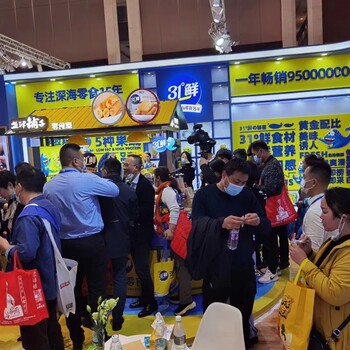 2024年成都糖酒會展位