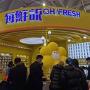 2024年成都糖酒會(huì )-時(shí)間地點(diǎn)-2024成都春糖