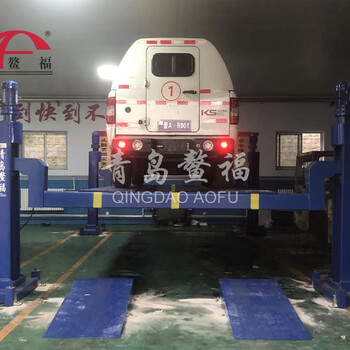 橫梁大車舉升機前后可移動鰲福廠家供應汽車大車維修與保養舉升機