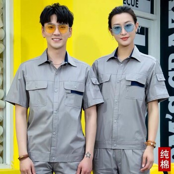 松江工作服廠服工裝定制印字印logo工作服訂做