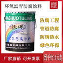 新型飲水級IPN8710防腐漆生產(chǎn)廠(chǎng)家