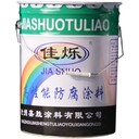 IPN8710防腐漆江蘇生產(chǎn)廠(chǎng)家
