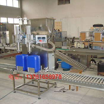 25L桶口上灌裝機(jī)-各類油墨灌裝機(jī)