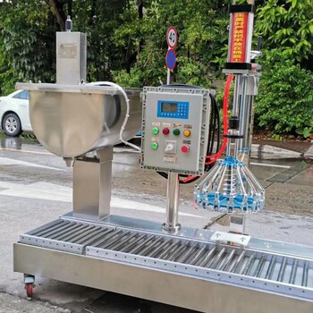 液體分裝線50L洗面奶分裝線