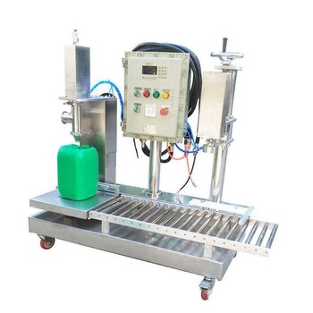 25升涂料油漆包裝機定量包裝機