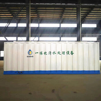 重庆一体化太阳能污水处理设备MBR污水处理设备实验室污水处理