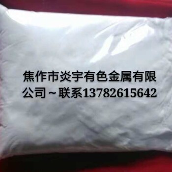 銅除渣劑銅合金除渣劑冶煉除渣