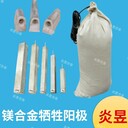 半連續(xù)鎂合金棒