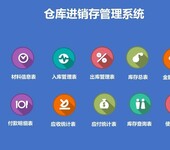 生产管理erp管理系统软件_企业ERP系统_浩方海外仓系统