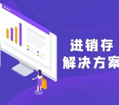 生产企业erp管理系统_erp企业生产管理系统_浩方工厂ERP