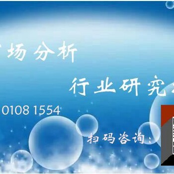 中國透明導(dǎo)電膜行業(yè)發(fā)展前景趨勢及投資策略建議報(bào)告