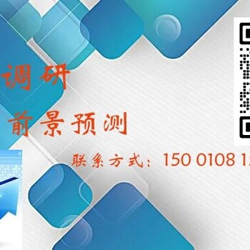 中國透明導(dǎo)電膜行業(yè)發(fā)展前景趨勢及投資策略建議報(bào)告