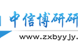 2023-2029年中國家庭影音設備行業分析及未來發展趨勢預測報告