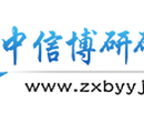 饲料级大米蛋白行业前景趋势预测与投资建议分析报告2023-2028年图片