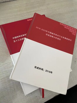 中国干虾皮市场专项调研及发展战略分析报告2023-2029年