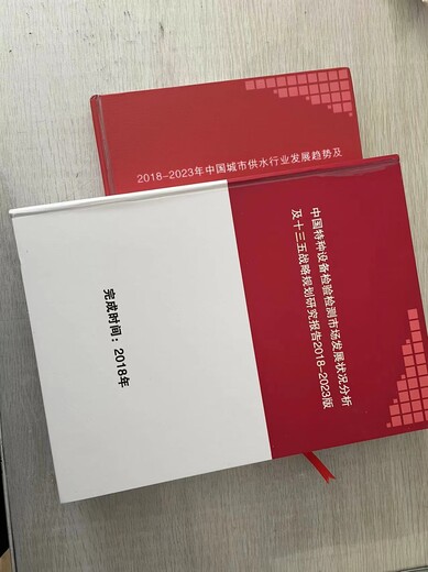 2023-2029年中国螺杆空压机行业未来发展趋势与前景规划分析报告