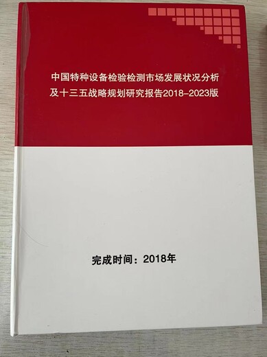 中国抽油杆行业发展态势及投资策略研究报告2023-2029年