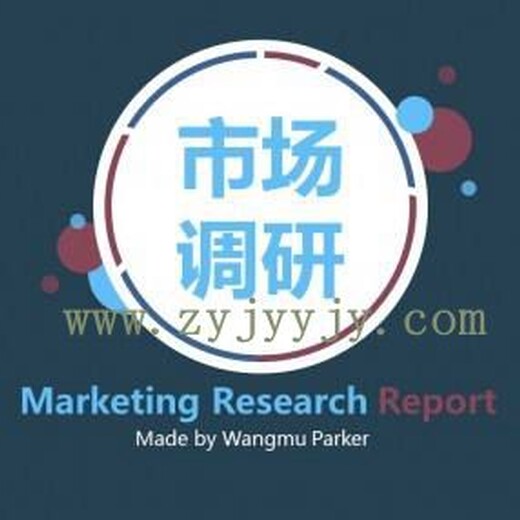 中国红外发光材料行业市场现状调查及未来投资趋势预测报告