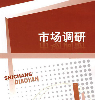 中国纳米氧化铝材料行业市场调研及投资可行性研究报告