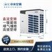 天津海爾商用中央空調20匹SN系列RFC560MXSLYN(E)工程用多聯機