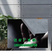  High density exterior wall overall board High density fiber cement board Overhead heat insulation board picture