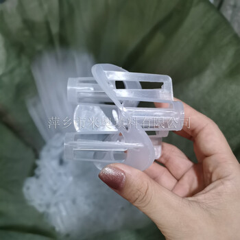 增強聚丙烯海爾環(huán)廠(chǎng)家供應50mmRPP海爾環(huán)76mm增強聚丙烯海爾環(huán)
