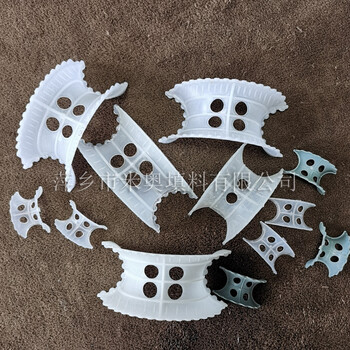塑料異鞍環(huán)廠家PP異鞍環(huán)50mmPP異鞍環(huán)價格