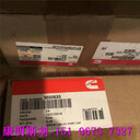 QSK60-C起動(dòng)機(jī)3171099北重礦卡柴油機(jī)備件康明斯