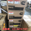撓性軟管4065605山推SD32推土機(jī)安全繼電器300630024V