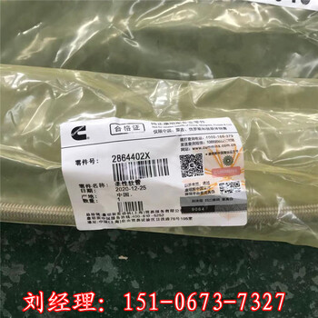 奧南發(fā)電機(jī)冷卻液加熱器組件A049H184