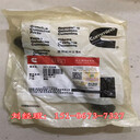 定位銷3093777康明斯TR100自卸車噴油器搖臂4065639