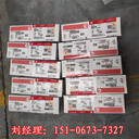 寧波進(jìn)口康明斯3973071發(fā)電機(jī)1117817P